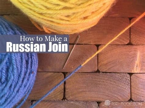 How to Russian Join: Tutorial for Crocheting and Knitting