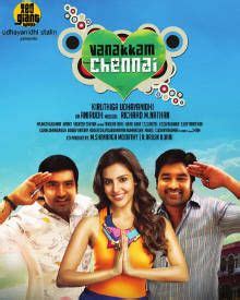 Vanakkam Chennai Tamil Movie, Wiki, Story, Review, Release Date, Trailers - Filmibeat