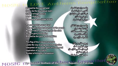 The National Spirit: Learn About Pakistan's National Anthem, 54% OFF