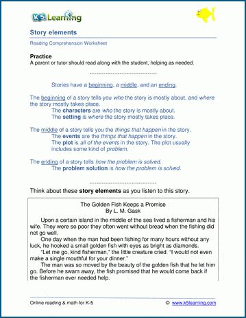 elements of a story worksheet