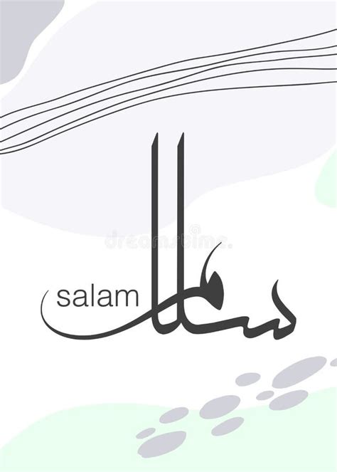 Motivational Phrase Salam in Arabic Calligraphy. Beautiful Wall Decor Stock Illustration ...