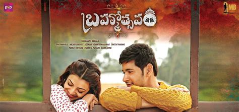 Brahmotsavam Wallpapers - Wallpaper Cave