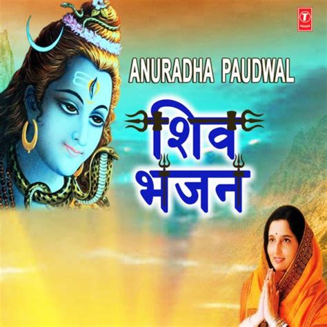 Anuradha Paudwal Shiv Bhajans Songs Download - Free Online Songs @ JioSaavn