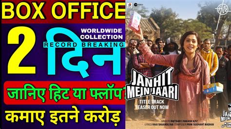 Janhit Mein Jaari Box Office Collection Day 2 | Janhit Me Jari Movie ...