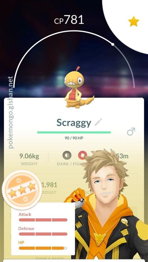 Scraggy - Pokemon Go