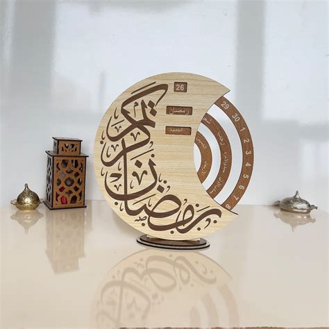 Ramadan Calendar, Accessories Ramadan, Ramadan Decor, Ramadan ...