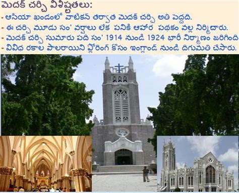 Medak Cathedral Church [Medak] - Trours and Temples