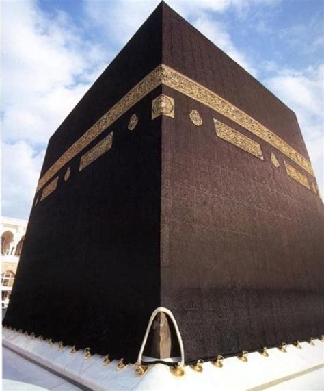 The Kaaba Black Stone: A Holy Stone from Outer Space? | رسائل ربّانية ...