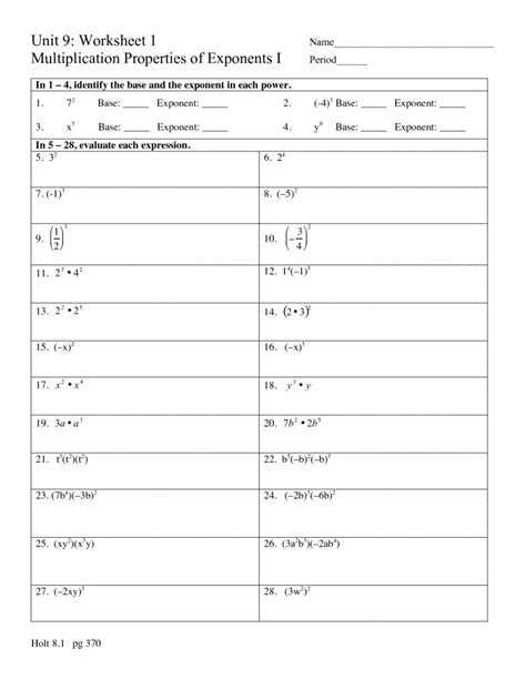 Multiplication Property of Exponents Worksheets | MySchoolsMath.com