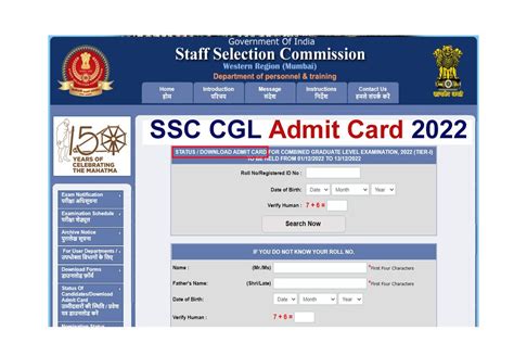 SSC CGL Admit Card 2022 Application Status Check, All Region Link Here ssc.nic.in - All Jobs For You