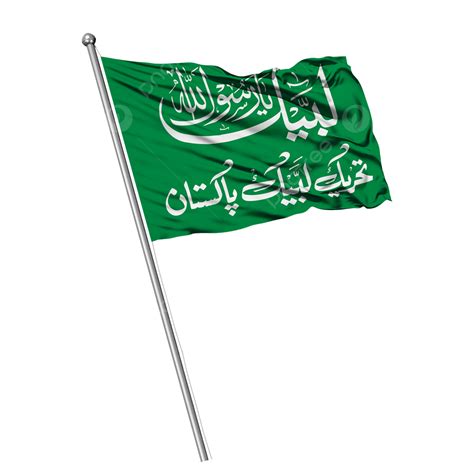 Tehreek Labbaik Pakistan Flag, Tlp Flag, Tehreek Labaik Jhanda, Pti PNG Transparent Clipart ...