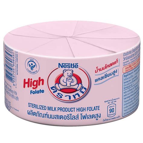 Nestle Bear Sterilized Milk 140ml - 1 Pc