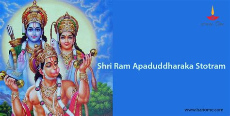 Sri Ram Apaduddharaka Stotram | Sri Rama Apaduddharaka Stotram • Hari Ome