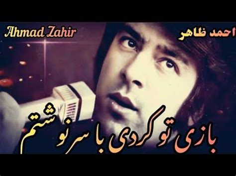 Ahmad Zahir Albums - YouTube