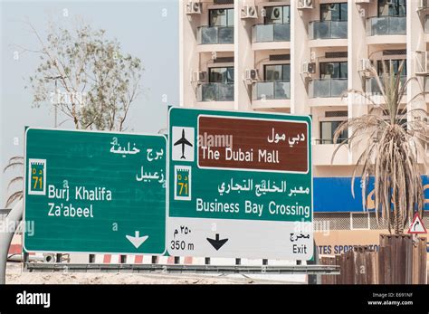 Road Signs Abu Dhabi