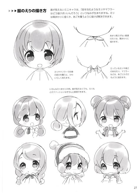 How to Draw Manga - Chibi Characters | Animanga ART