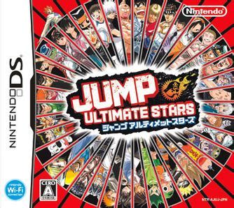 Jump Ultimate Stars - Wikipedia