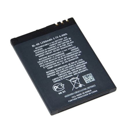 Nokia E5 Battery 1200 mAh BL-4D