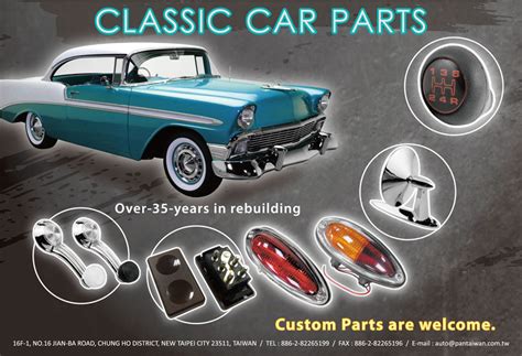 Replacement Auto Parts for Classic Car - Over 3,000 items for various brands. Application from ...