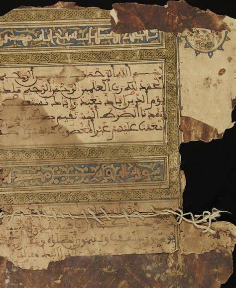 Timbuktu manuscripts: Mali's ancient documents captured online - BBC News