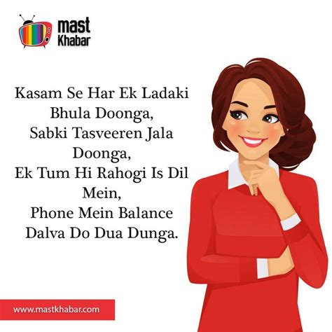 Funny Shayari Status in Hindi & English Images Download