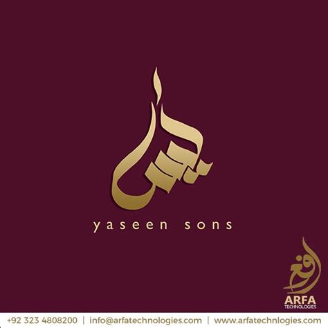 Calligraphic Logo Yaseen Sons | Calligraphy logo, Logo design, ? logo