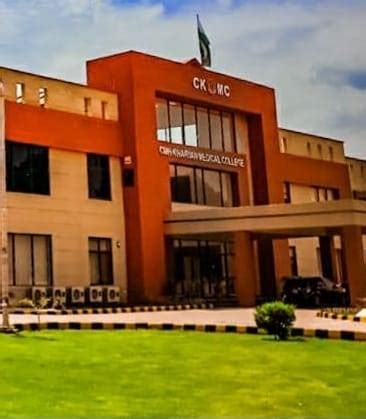 CMH Kharian Medical College Batch:2018-2023