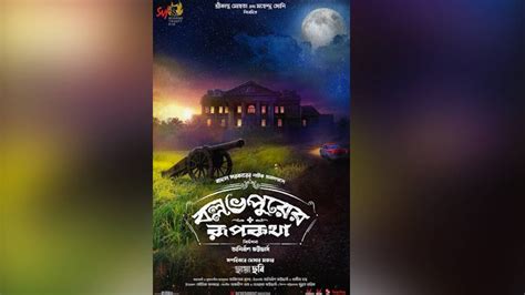 Anirban Bhattacharya’s Bengali film directorial debut Ballabhpurer Roopkotha has a spooky ...