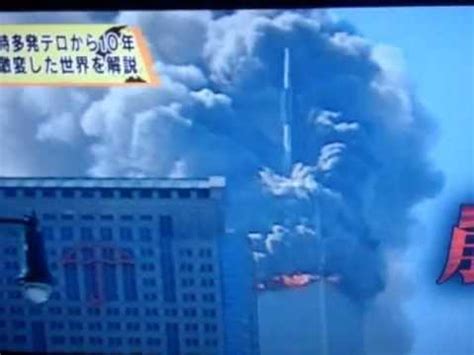 Explosive sound caught on Japanese 911 documentary - YouTube