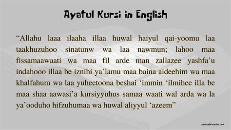 Ayatul Kursi In English With Meaning &10 Benefits » Islamicallrounder