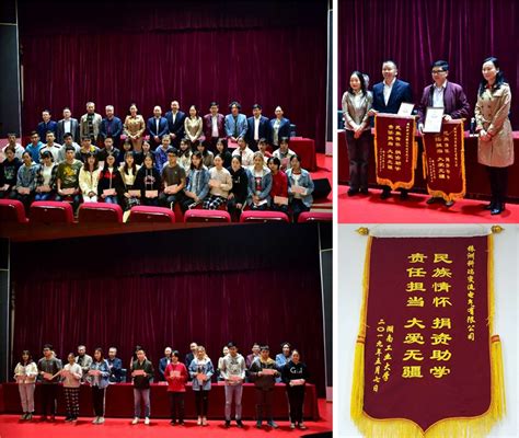 The company participated in the sixth spring financial aid activity of Hunan University of ...