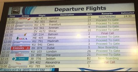 The Timetablist: Kuwait International Airport Departures Board: 14 ...