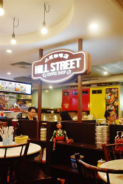 Hill Street Coffee Shop @ Chinatown Point