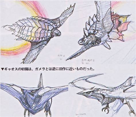 Gamera and Gyaos in flight 1995 | Kaiju design, Kaiju monsters, Kaiju art