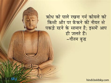 Gautam Buddha Quotes in Hindi: मन की शांति के लिए पढ़ें गौतम बुद्ध के विचार | Inspirational ...