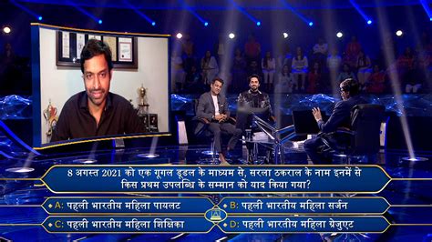 Kaun Banega Crorepati Season 13 - Watch All Latest Episodes Online ...