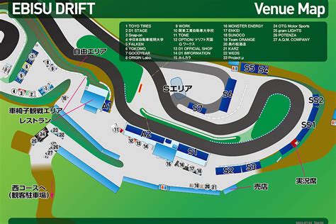 Ebisu Circuit Map