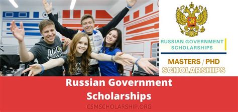 Russian Government Scholarships 2023