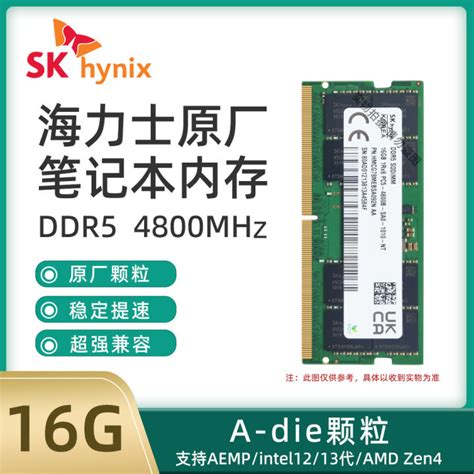 SK Hynix DDR5 RAM 16G 8G 32G 4800 5600Mhz หน่วยความจำโน๊ตบุ๊ครุ่น5th โอเวอร์คล็อกหน่วยความจำ ...