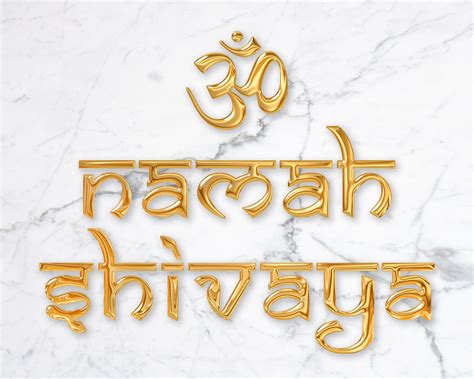 Golden Om Namah Shivaya Mantra on Marble Plaque Printed on - Etsy Canada