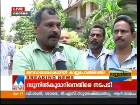 Malayala Manorama News live Video 2015 - YouTube