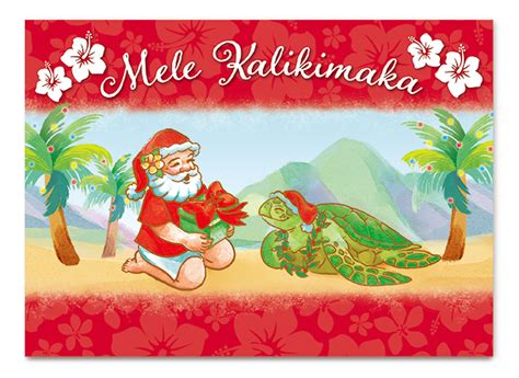 Mele Kalikimaka Cards Pack of 12: Seas-N'-Greetings