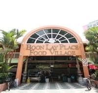 Boon Lay Place Food Village | Boon Lay Singapore