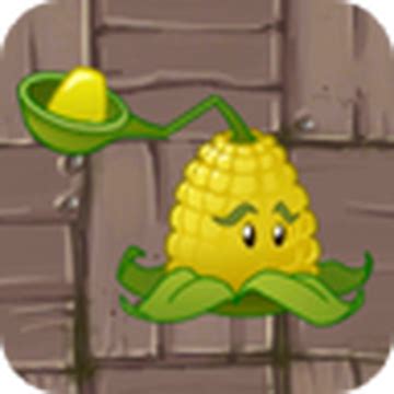 Kernel Pult Plants Vs Zombies