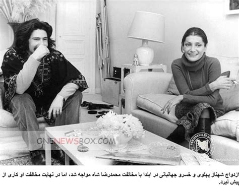 the pictures of Shahnaz pahlavi and her husband – Page 3 – One News Box