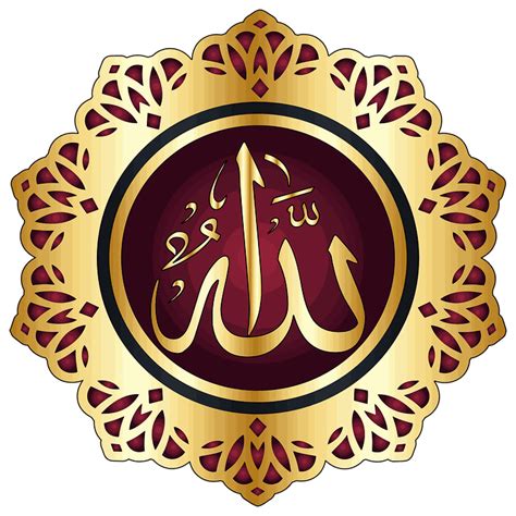 Arabic Calligraphy Allah