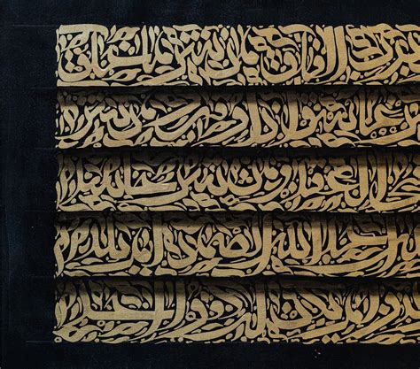 Surah Al Falaq Quran Calligraphy, Gold Arabic Wall Art - Etsy