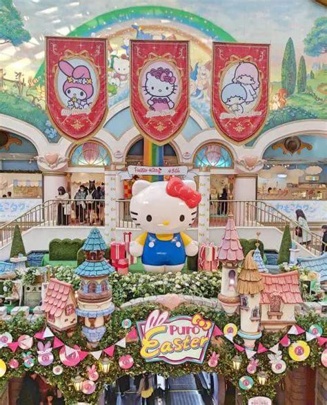 Sanrio Puroland 1990 Buy | gbu-presnenskij.ru