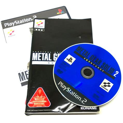 Metal Gear Solid 2: Substance for PlayStation 2 (import)