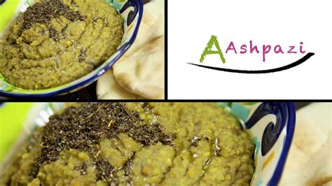 Adasi (Lentils) Recipe - YouTube